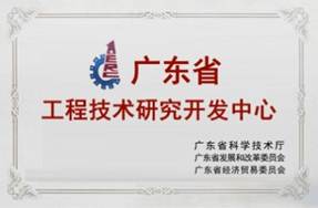 �㶫ʡ���������о���������