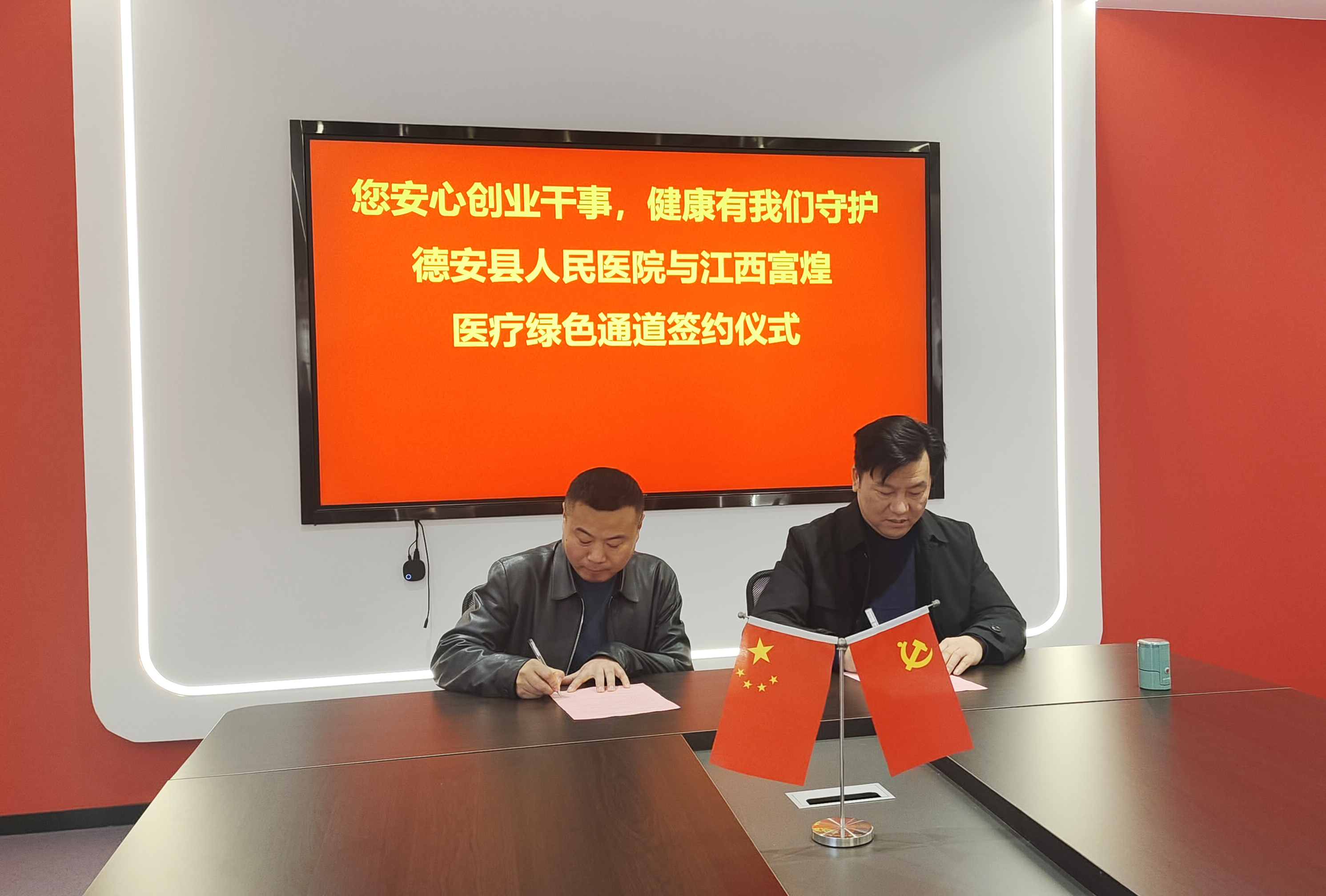 77体育 – 全网最全最有态度的体育赛事直播平台