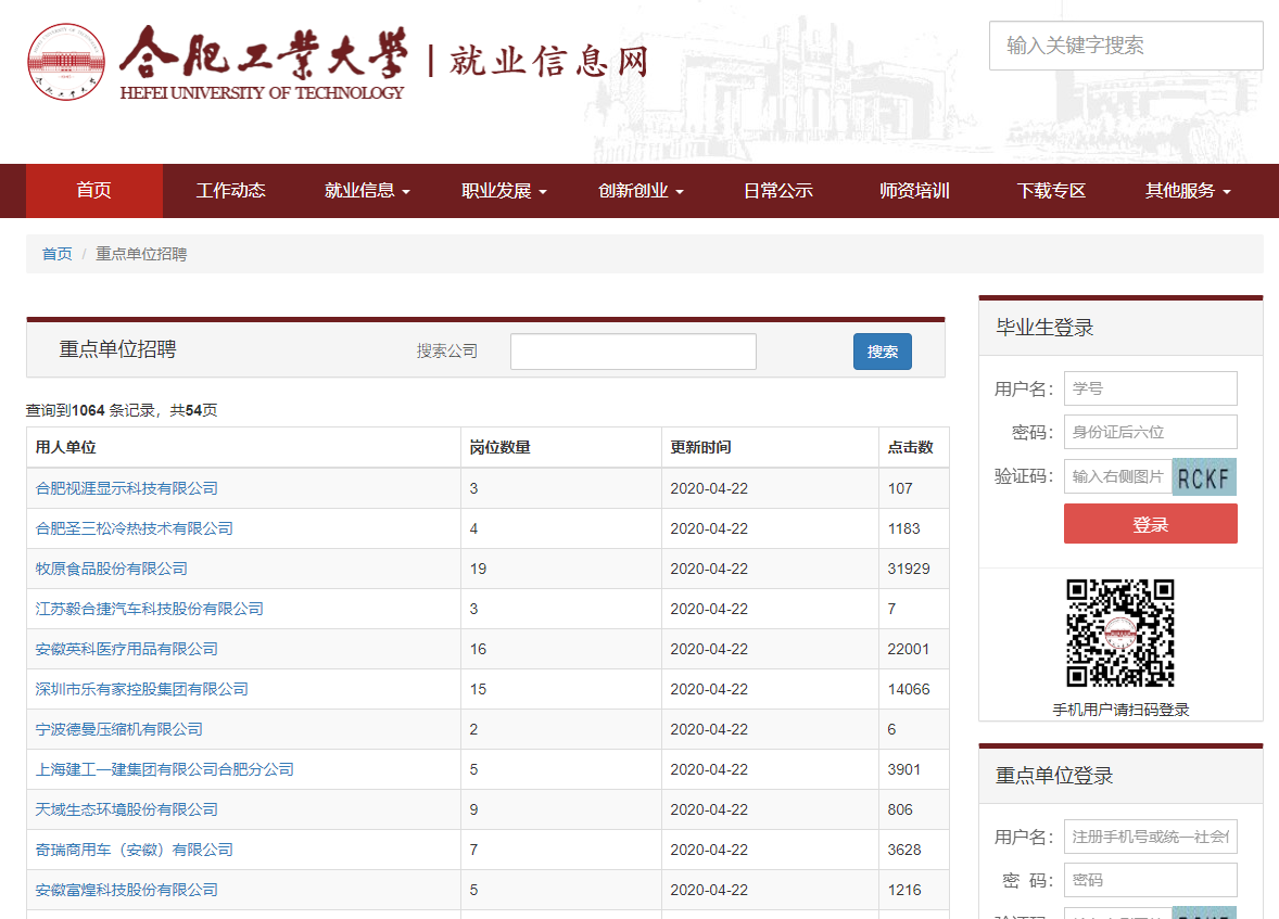 77体育 – 全网最全最有态度的体育赛事直播平台