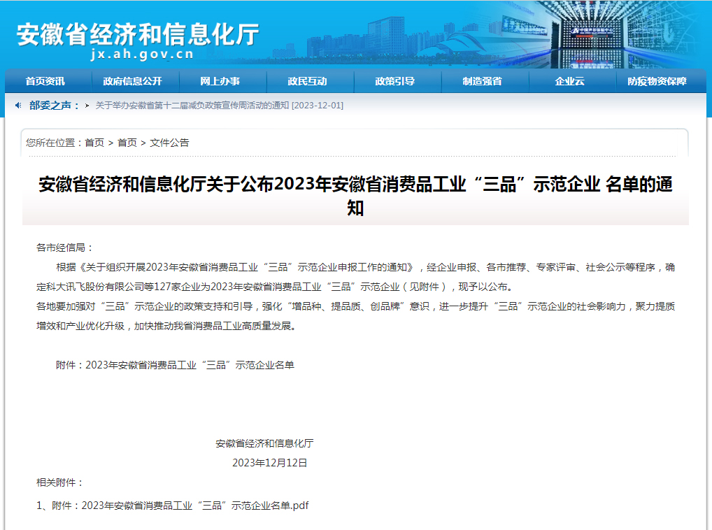 77体育 – 全网最全最有态度的体育赛事直播平台