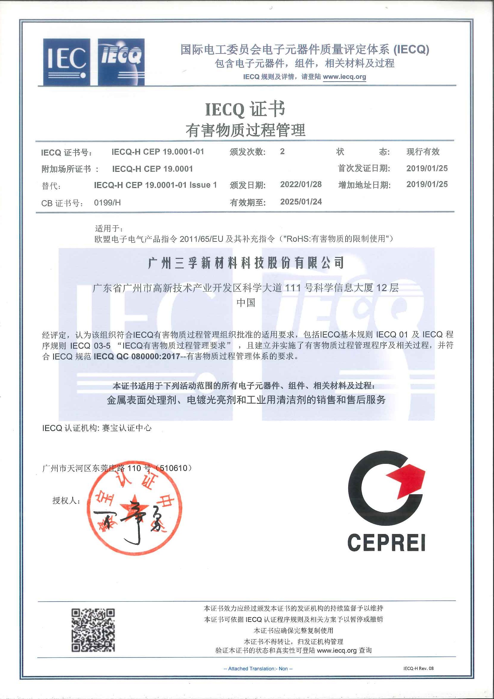 77体育 – 全网最全最有态度的体育赛事直播平台