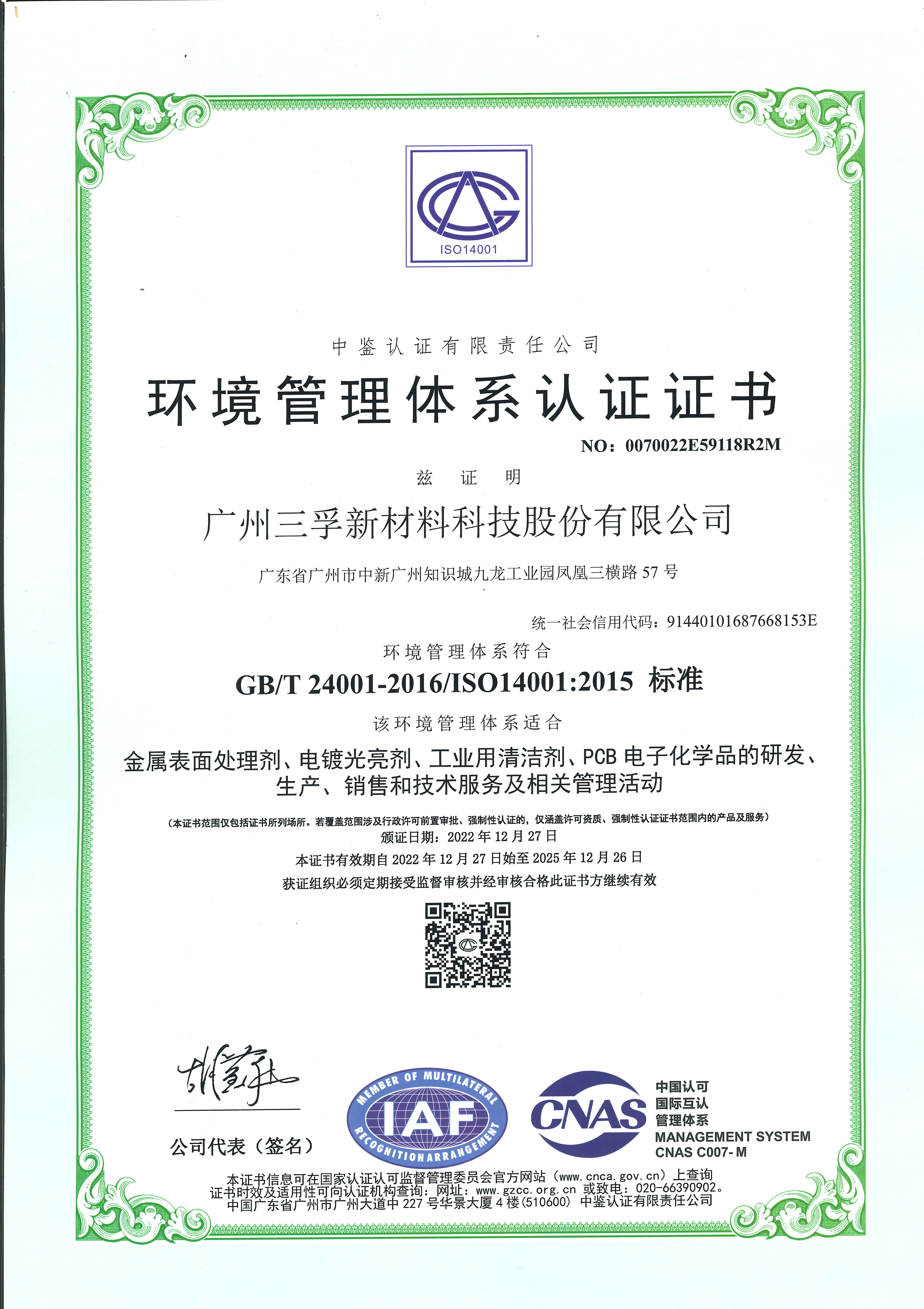 77体育 – 全网最全最有态度的体育赛事直播平台