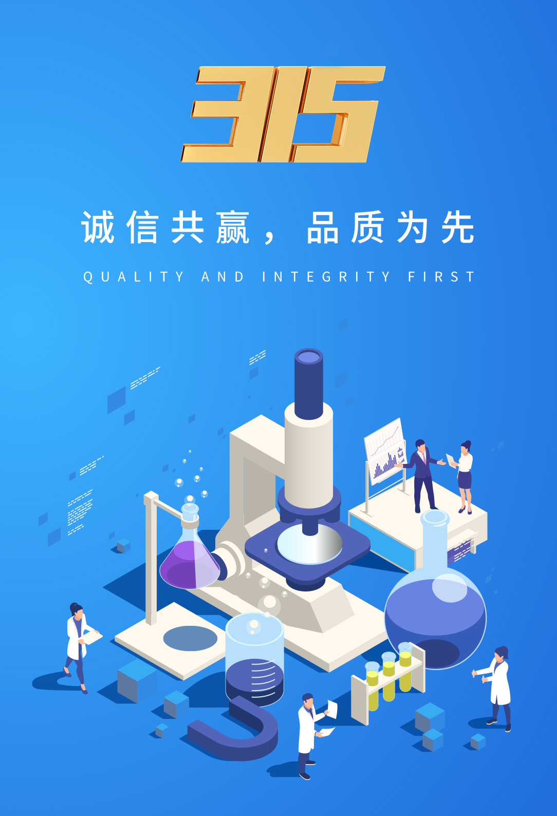 77���� �C ȫ����ȫ����̬�ȵ���������ֱ��ƽ̨