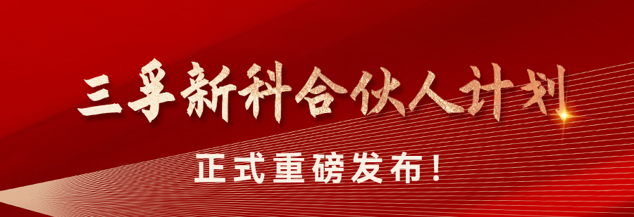 77体育 – 全网最全最有态度的体育赛事直播平台