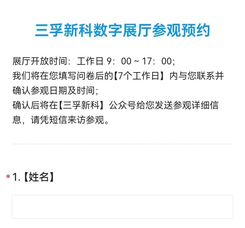 77���� �C ȫ����ȫ����̬�ȵ���������ֱ��ƽ̨