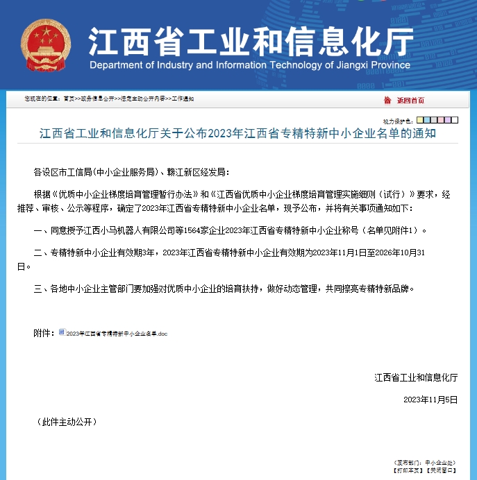 77���� �C ȫ����ȫ����̬�ȵ���������ֱ��ƽ̨