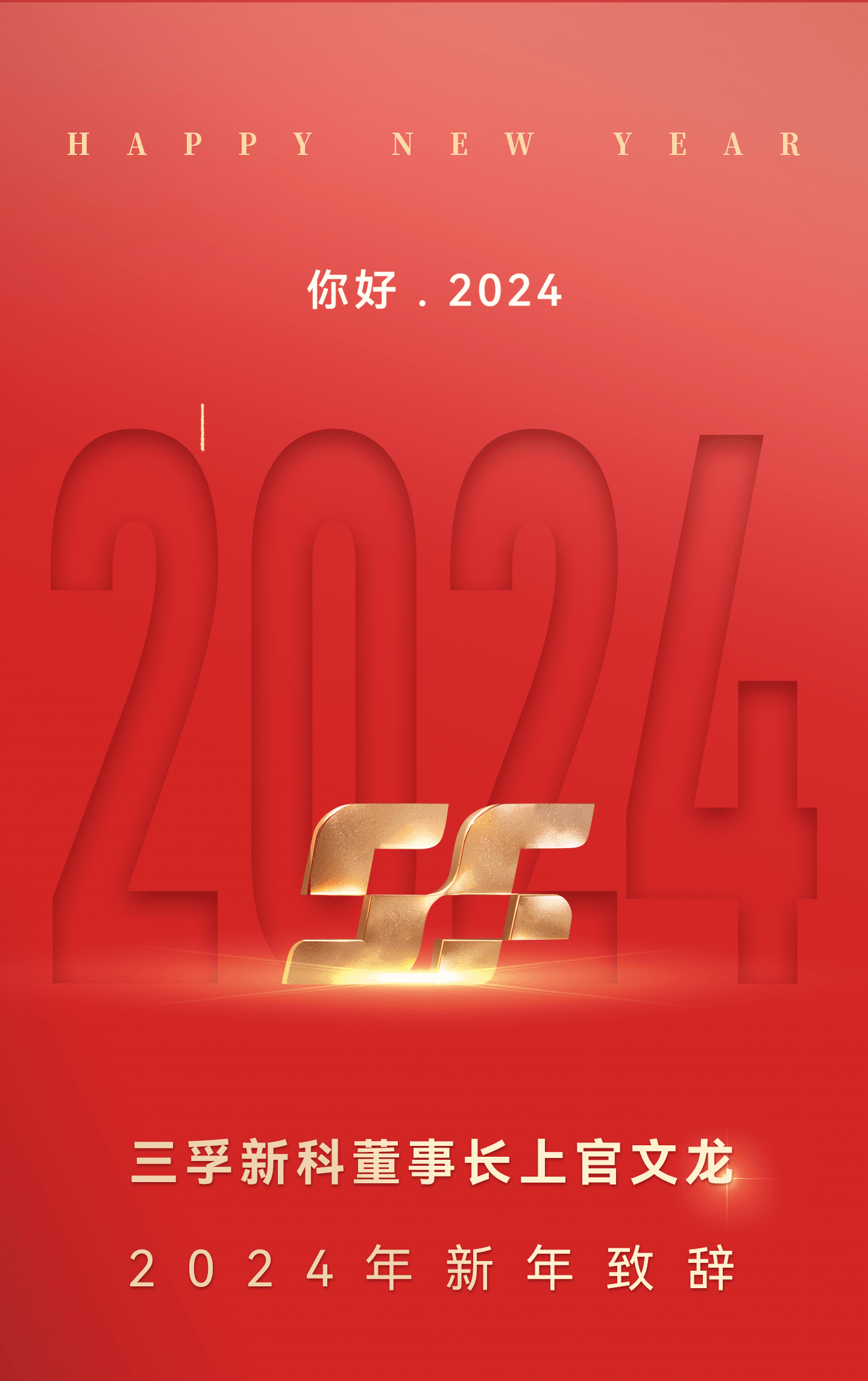 77���� �C ȫ����ȫ����̬�ȵ���������ֱ��ƽ̨