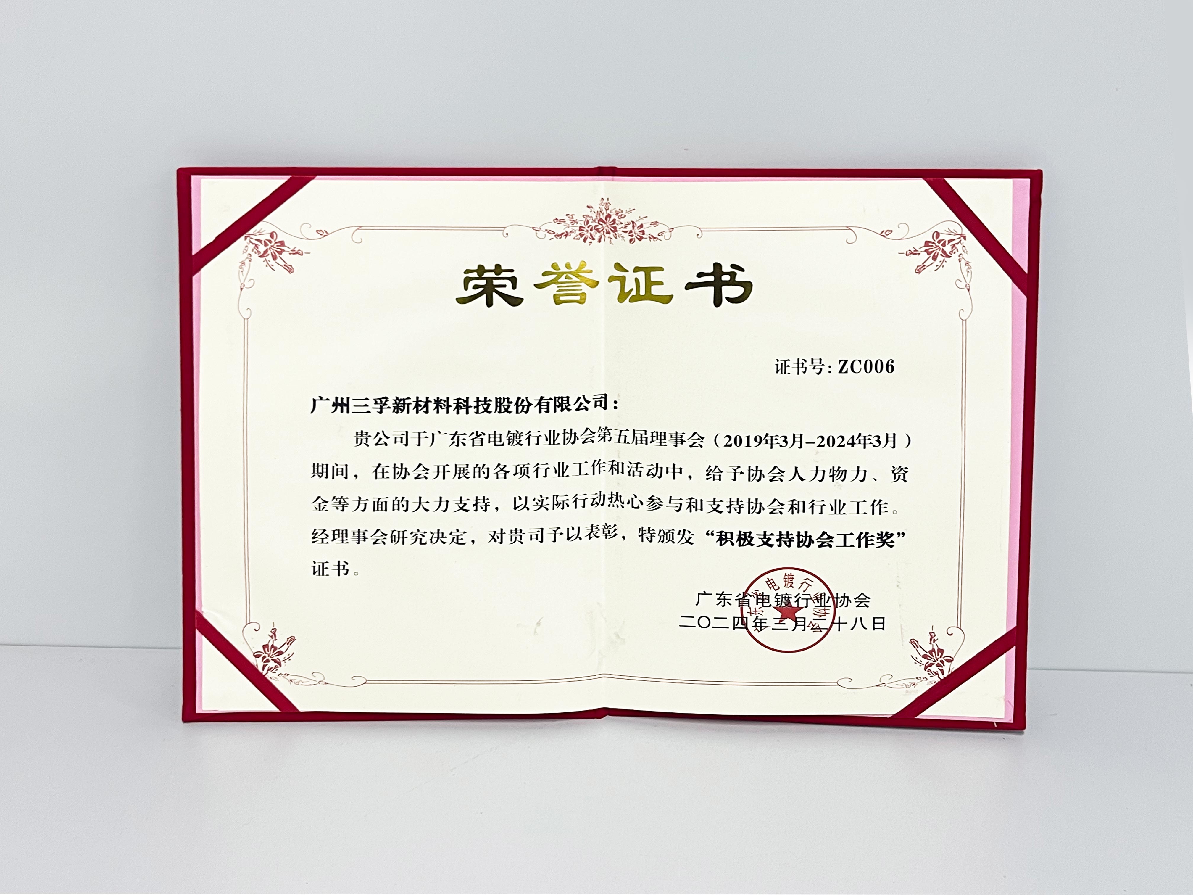 77���� �C ȫ����ȫ����̬�ȵ���������ֱ��ƽ̨