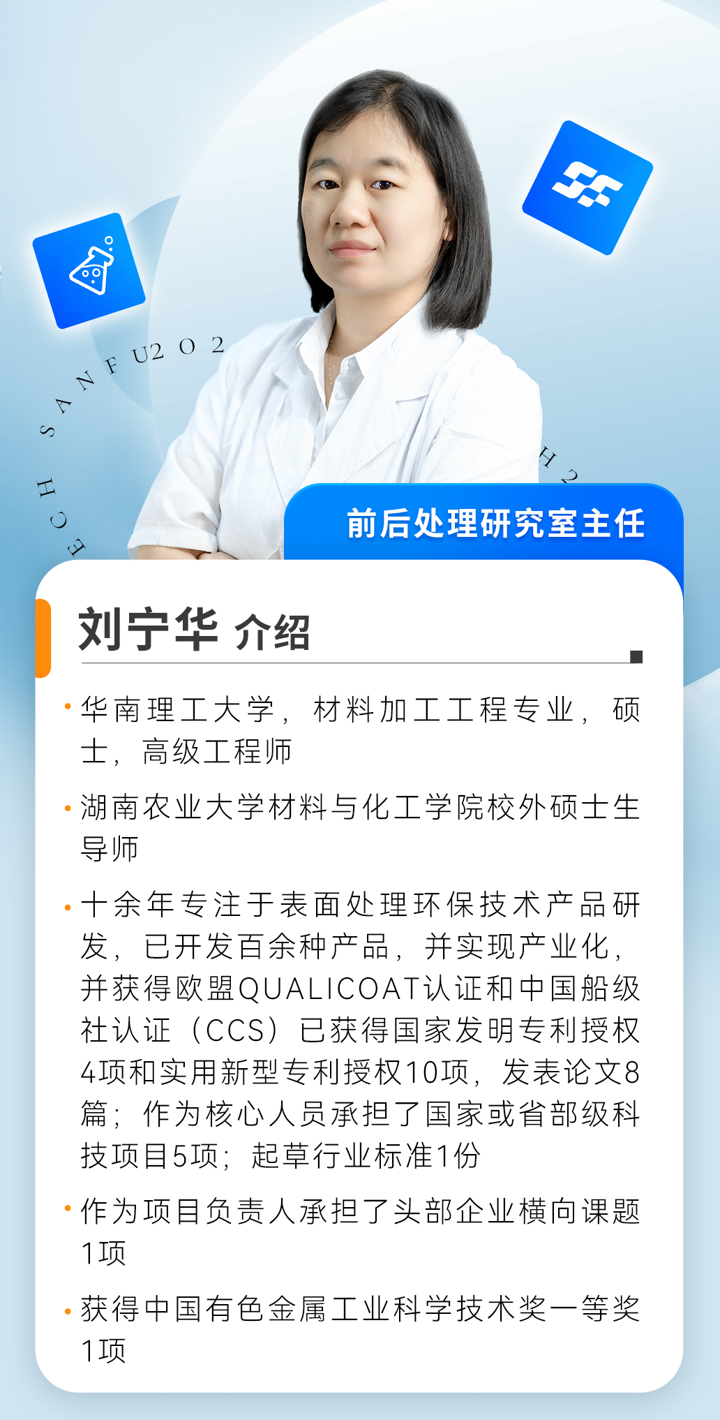 77���� �C ȫ����ȫ����̬�ȵ���������ֱ��ƽ̨