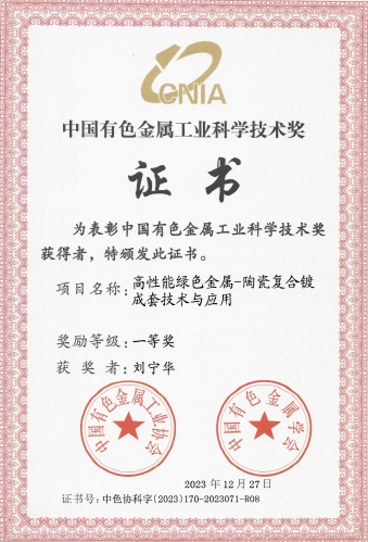 77���� �C ȫ����ȫ����̬�ȵ���������ֱ��ƽ̨