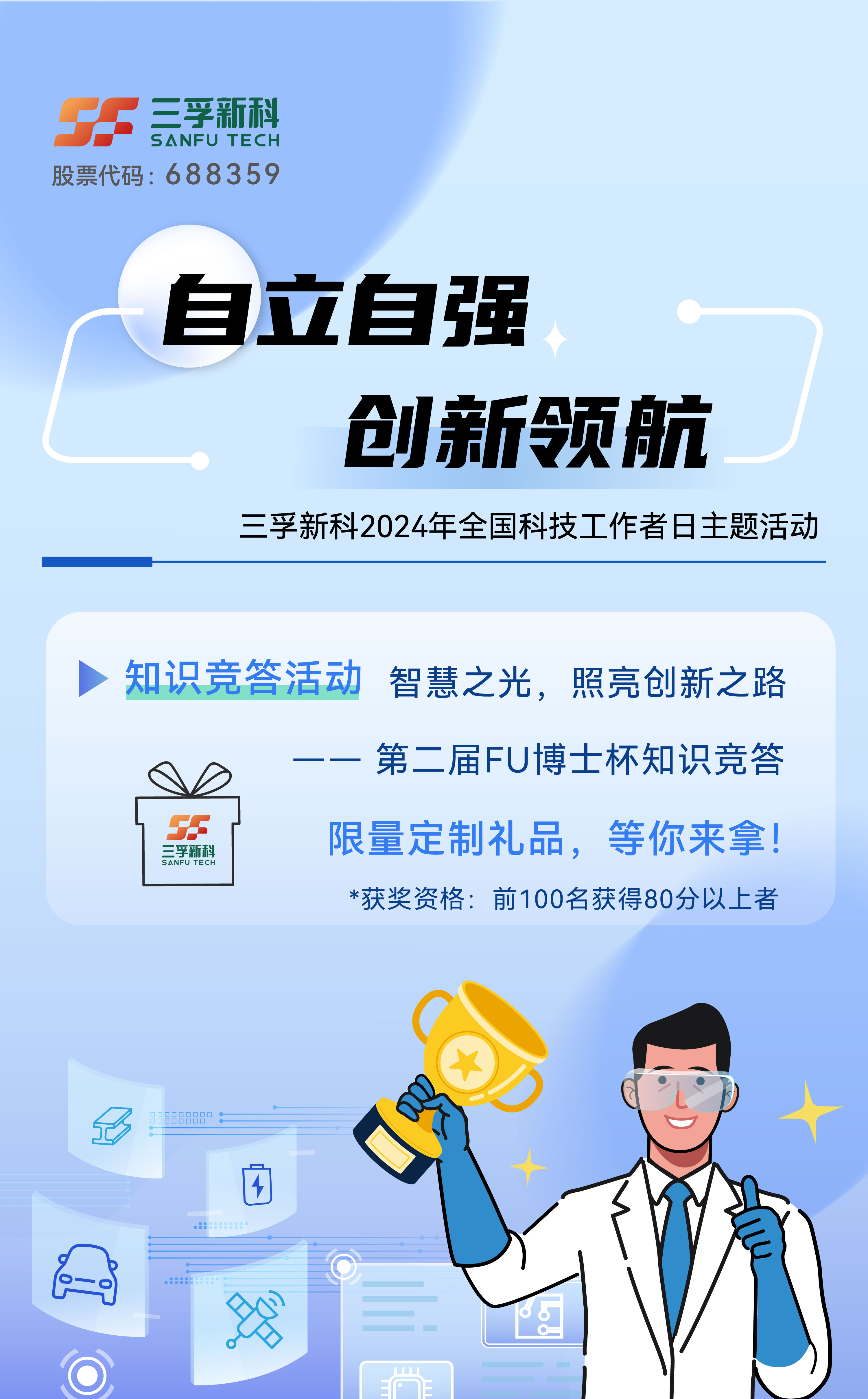 77���� �C ȫ����ȫ����̬�ȵ���������ֱ��ƽ̨