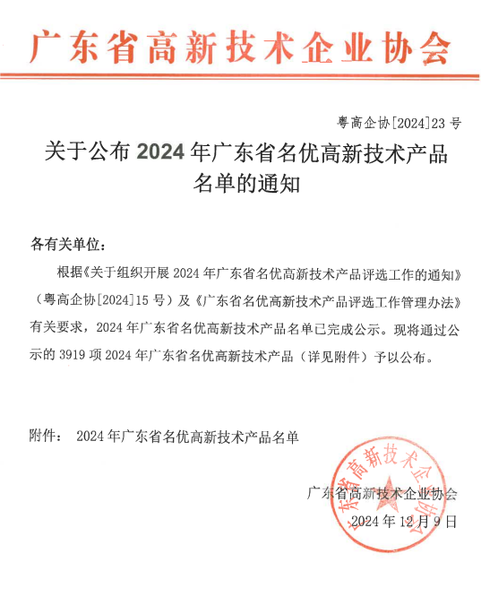 77���� �C ȫ����ȫ����̬�ȵ���������ֱ��ƽ̨
