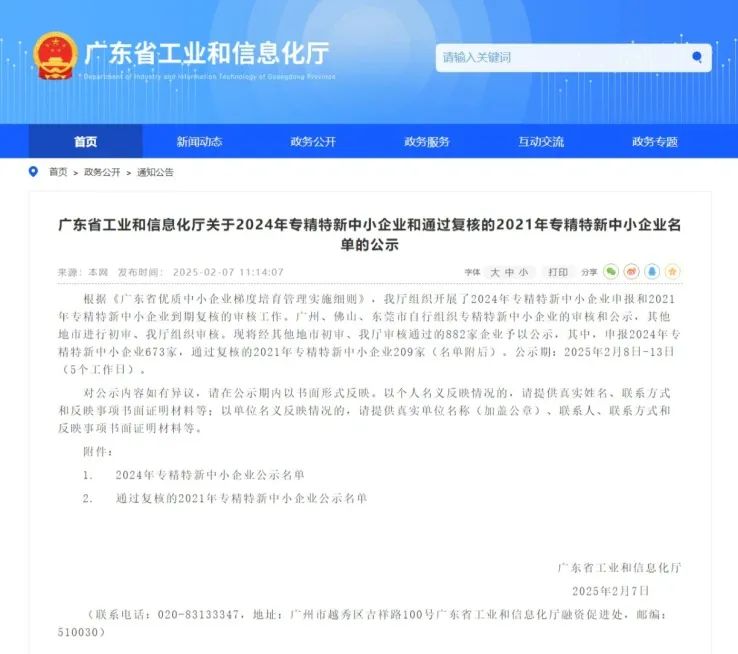 77���� �C ȫ����ȫ����̬�ȵ���������ֱ��ƽ̨