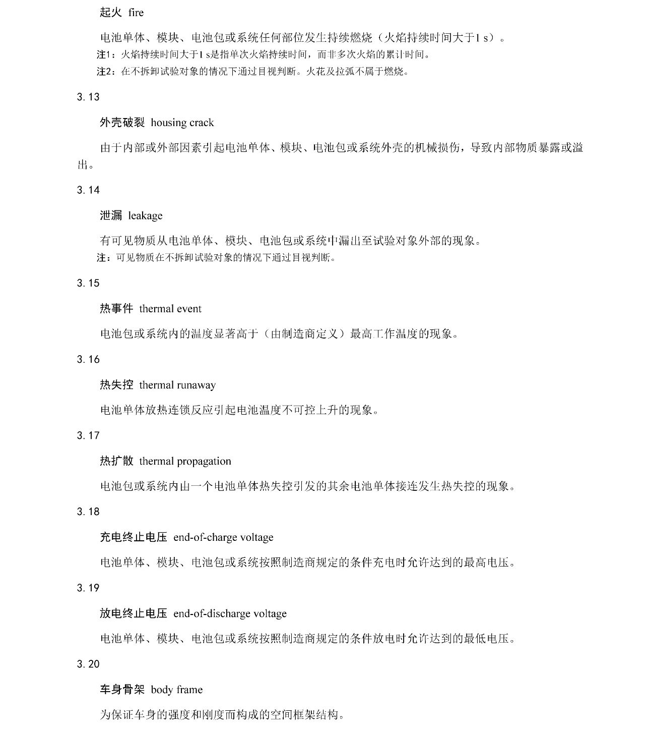 77体育 – 全网最全最有态度的体育赛事直播平台