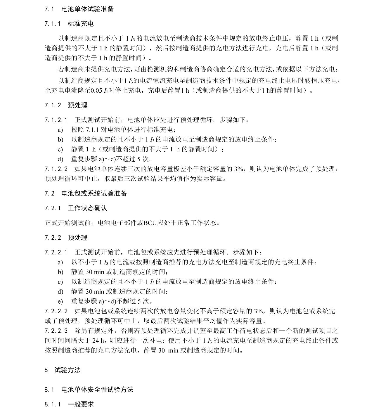 77体育 – 全网最全最有态度的体育赛事直播平台