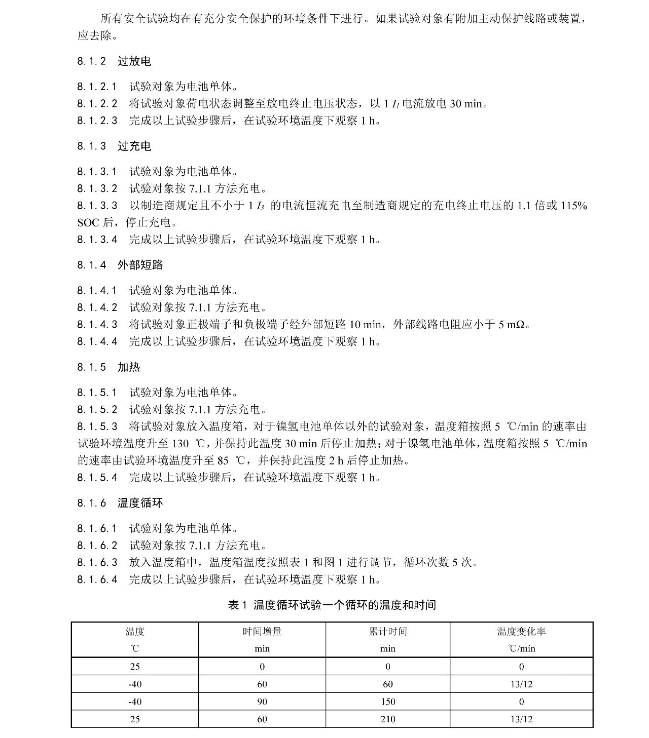 77体育 – 全网最全最有态度的体育赛事直播平台