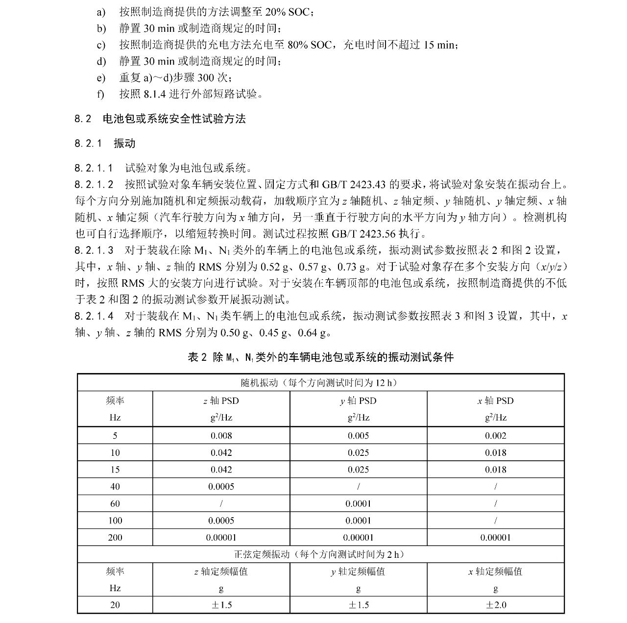 77体育 – 全网最全最有态度的体育赛事直播平台