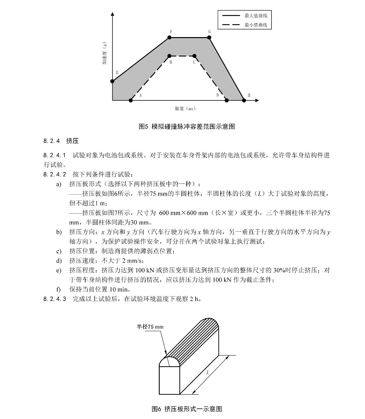 77体育 – 全网最全最有态度的体育赛事直播平台