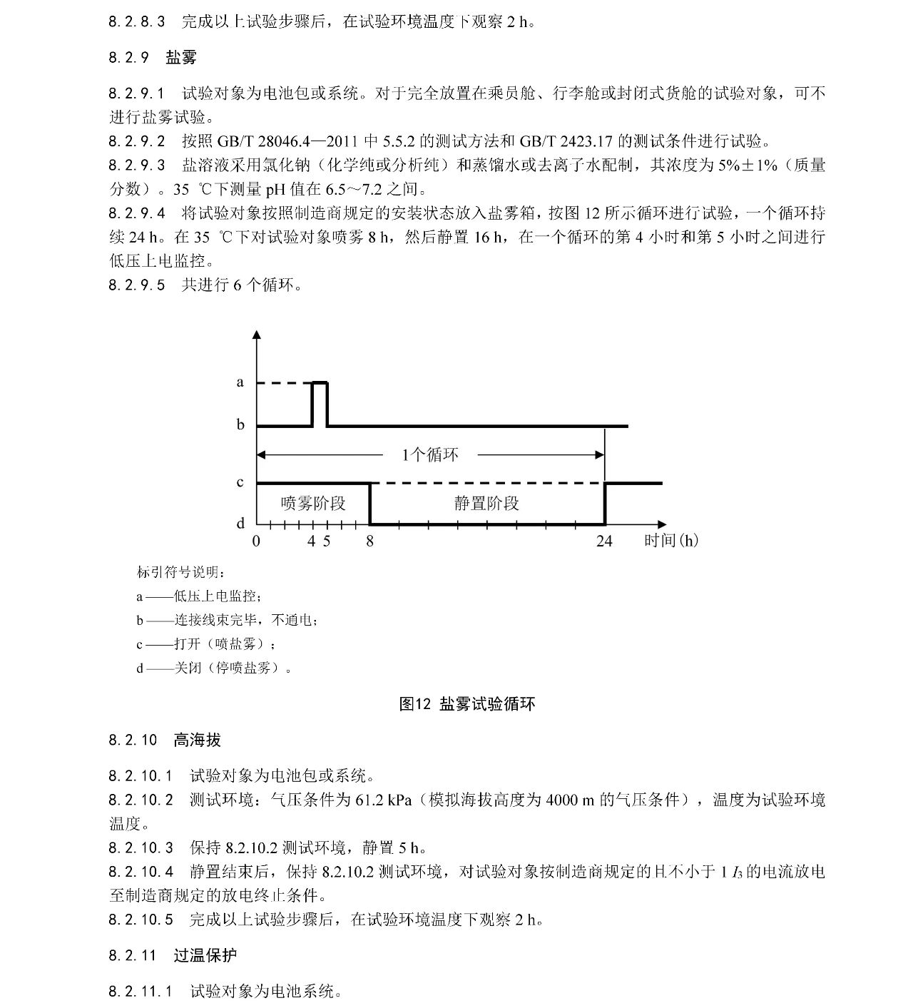 77体育 – 全网最全最有态度的体育赛事直播平台