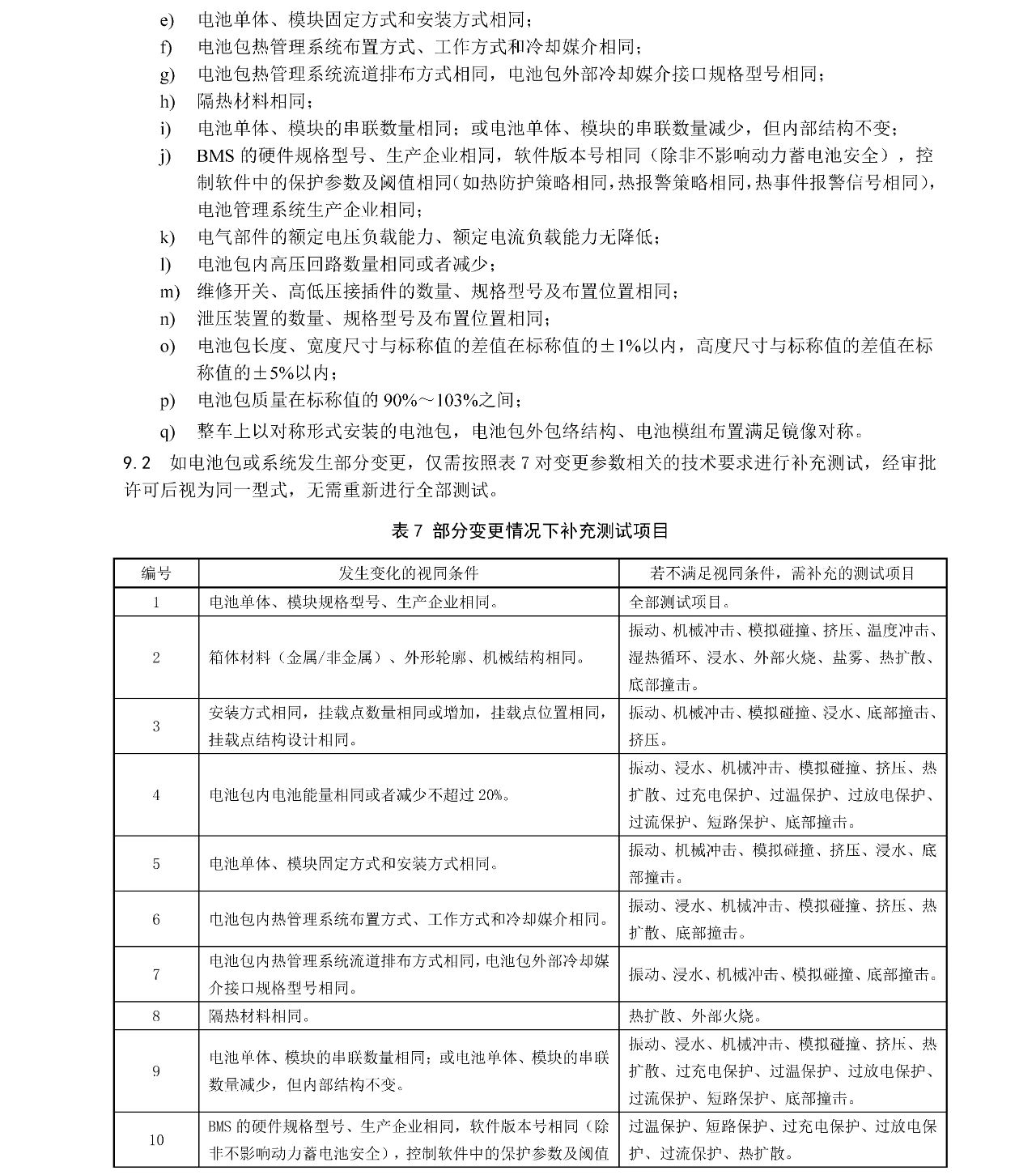77体育 – 全网最全最有态度的体育赛事直播平台