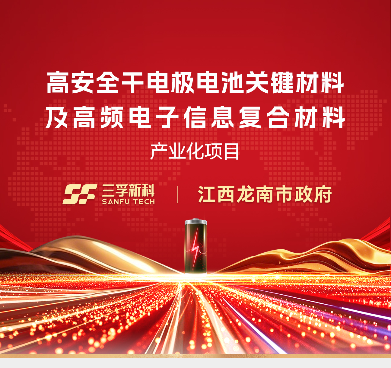 77���� �C ȫ����ȫ����̬�ȵ���������ֱ��ƽ̨