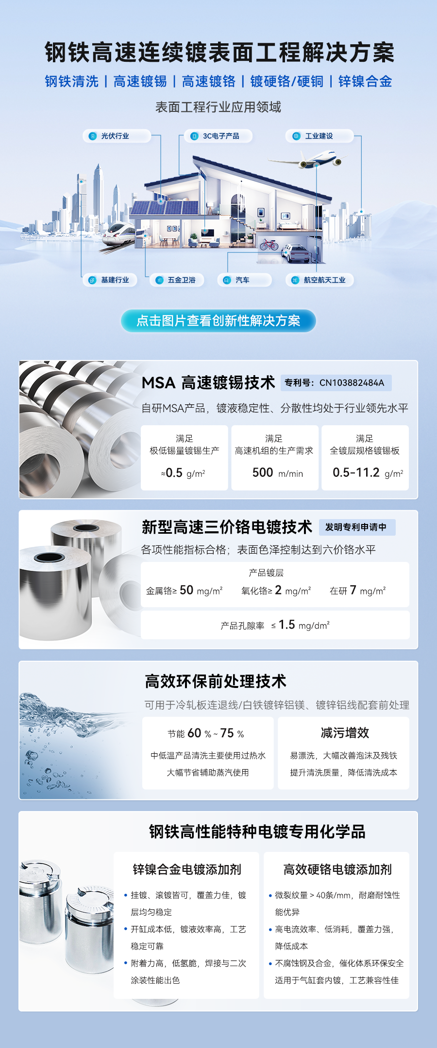 77体育 – 全网最全最有态度的体育赛事直播平台